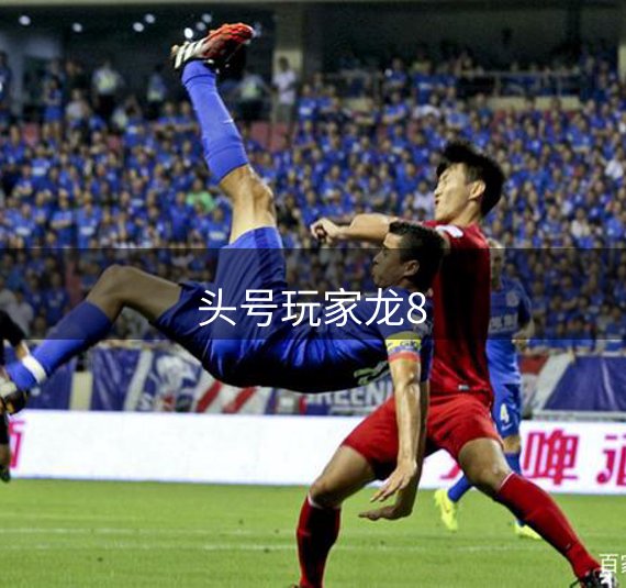 品牌核心优势